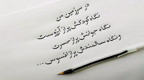 هیچی تو این دنیا منو خوشحال نمیکنه دیگه صدای زن